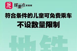 董老厮：要不是我，武磊得被扬科维奇摁死在场上